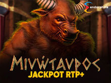 Minotaurus. 